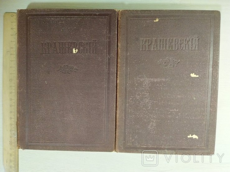 Иосиф Крашевский. Том 3-4; 7-8
