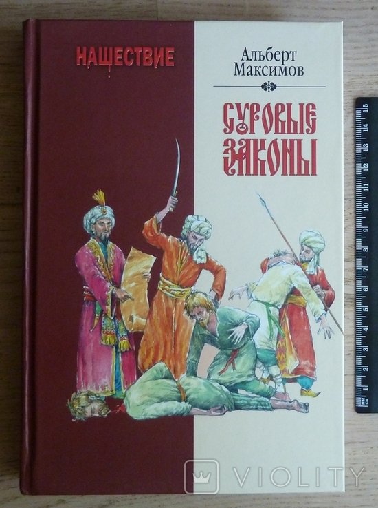 Photo 1