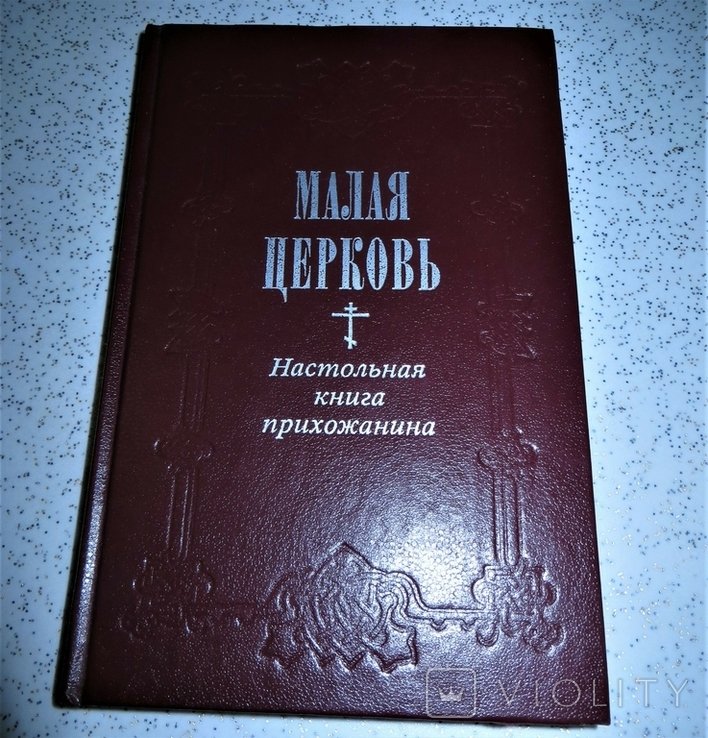 Photo 1