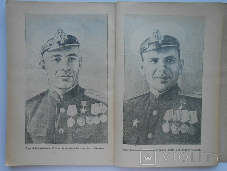 П. Сажин. Расплата