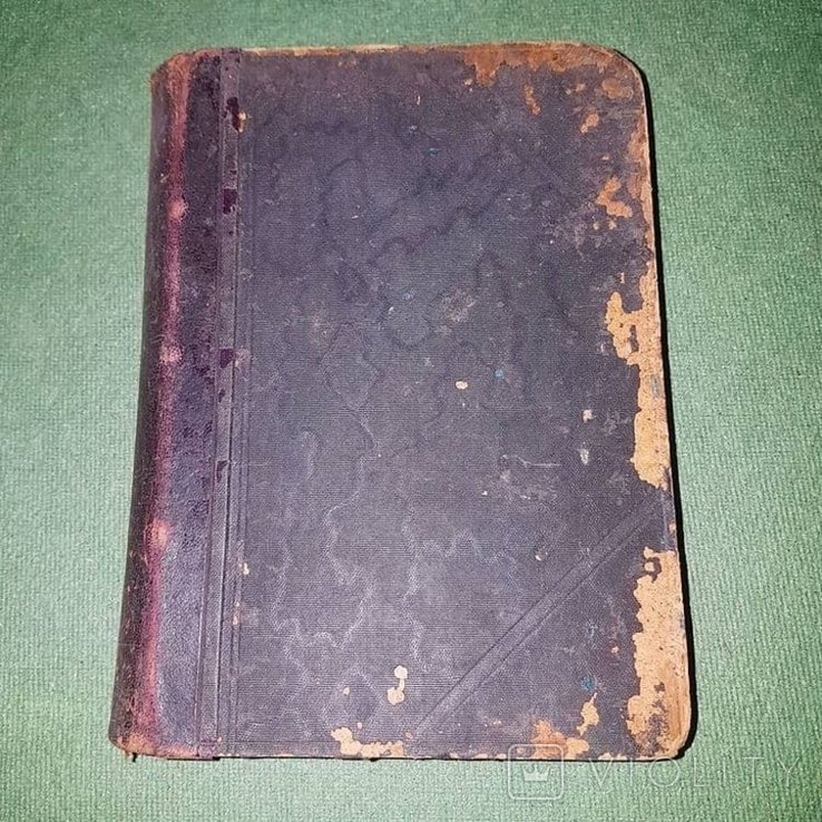 Г. Лессинг. Лессинг 1904