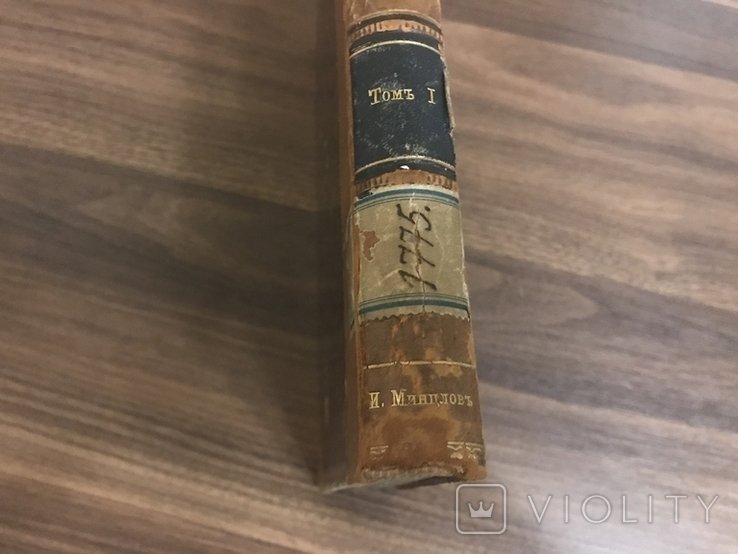 А.Н. Толстой. Полное Собрание стихотворений Т1