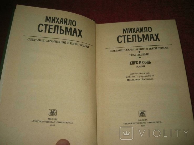 Thumbnail 3