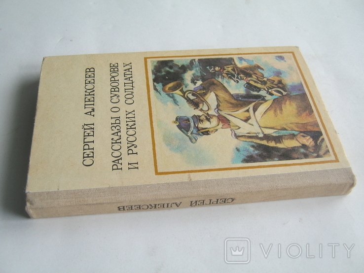 Thumbnail 3