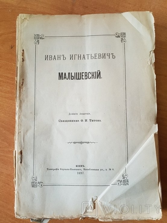 Photo 1