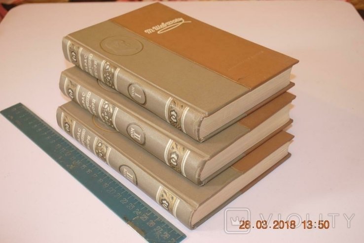 Т. Шевченко. Книги ППС