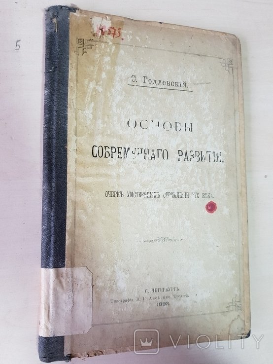 Photo 1