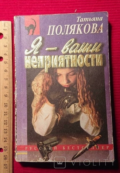 Photo 1