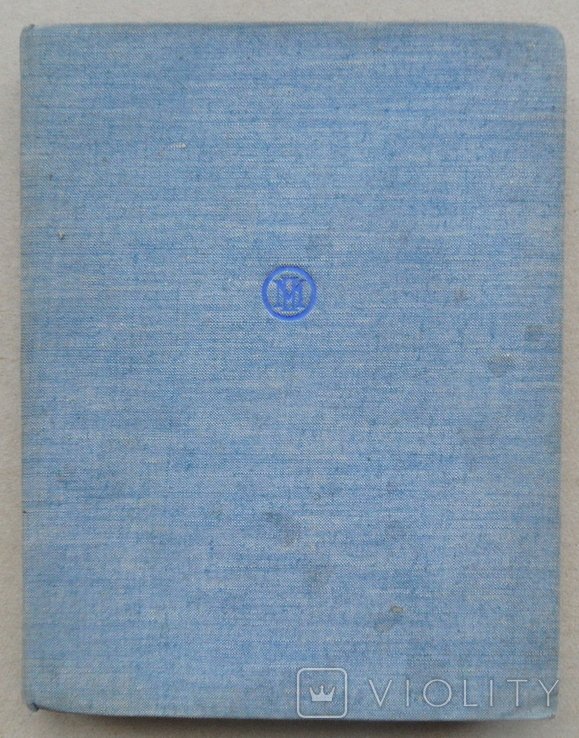 Т.Л. ЩепкинаКуперник. Мои стихи