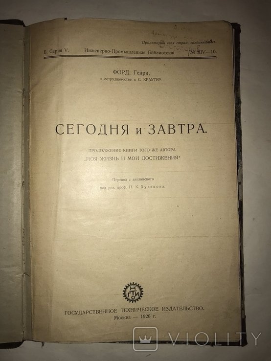 Photo 1