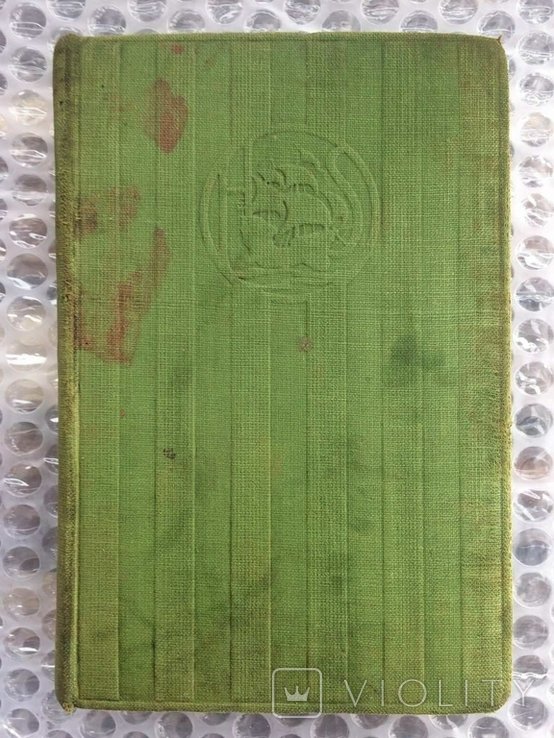 Катерина Кале