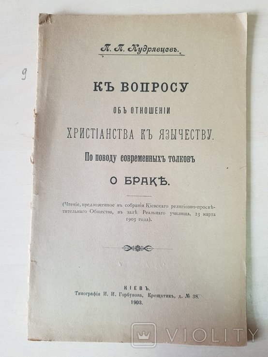 Photo 1