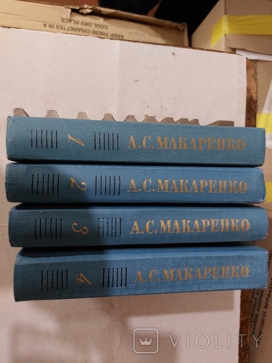 А.С. Макаренко. Собрание сочинений в 4 томах