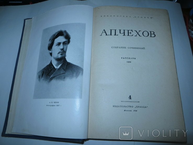 А.П. Чехов. Рассказы