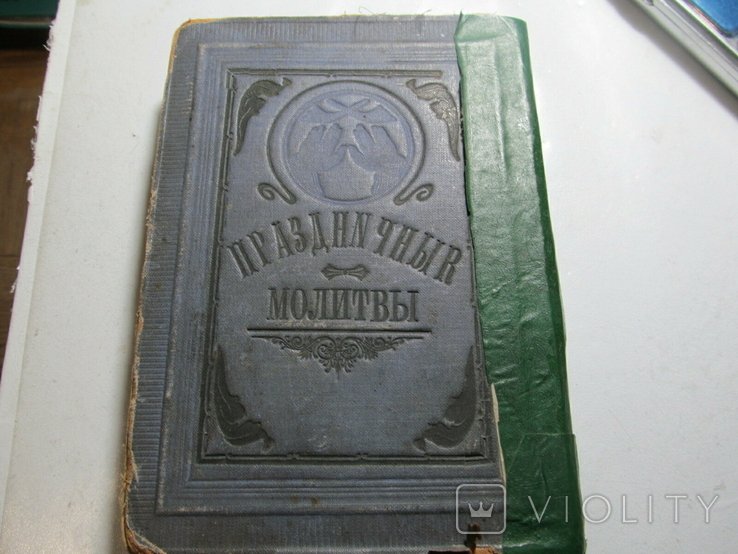 Photo 1