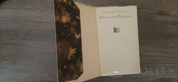 А.Ф. Прево. История кавалера де Гриё и Манон Леско