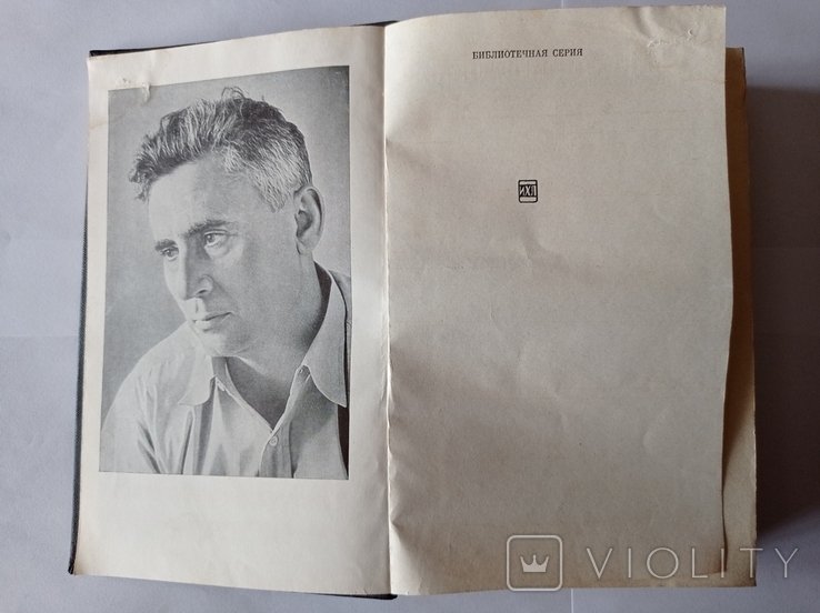 А.В. Калинин. Избранные произведения. Т. I