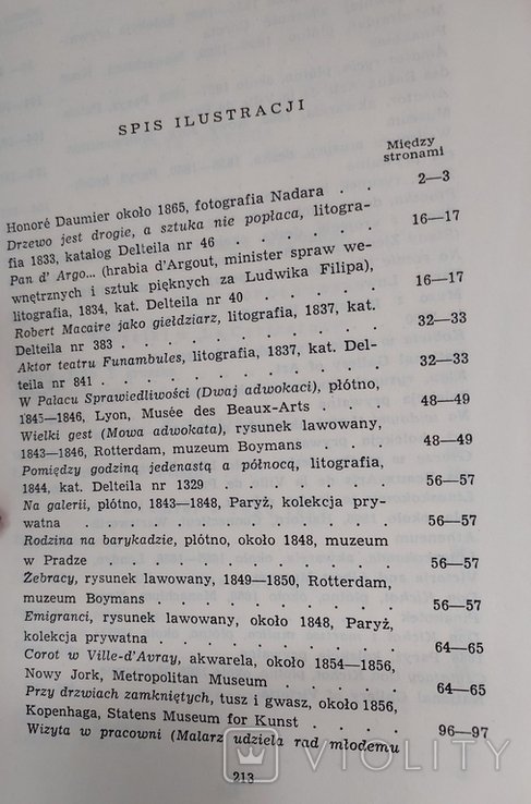 Оноре Дом'є. Дом'є