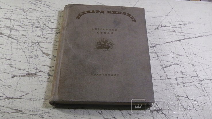 Photo 1