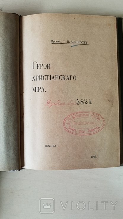 Photo 1