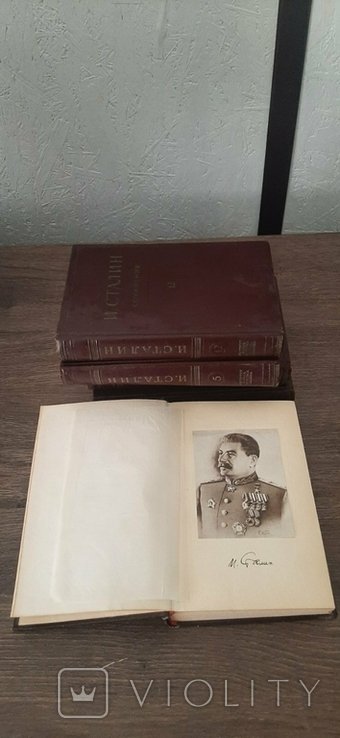 И.В. Сталин. Зібрання творів. Том 1, 5, 6, 7, 12