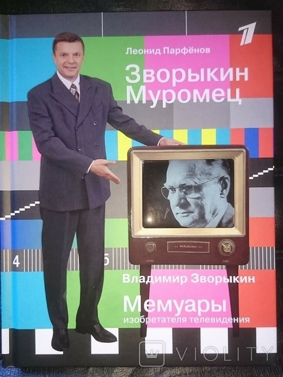 Photo 1