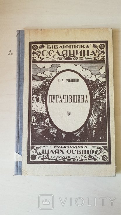 Photo 1