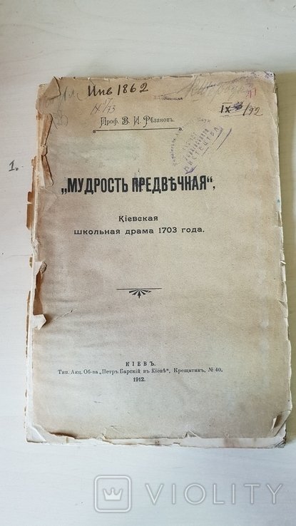 Photo 1
