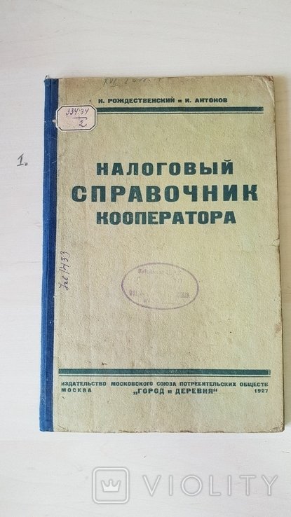 Photo 1