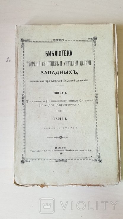 Photo 1