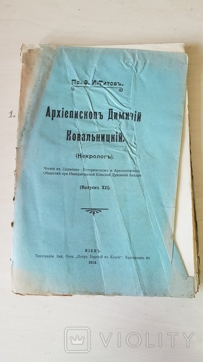 Photo 1