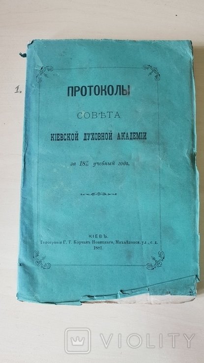 Photo 1