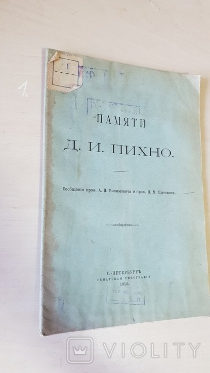 Photo 1