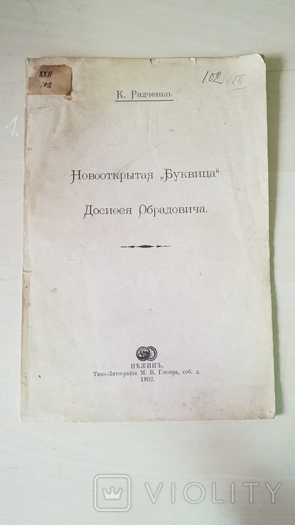 Photo 1