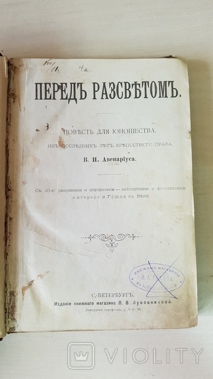 Photo 1