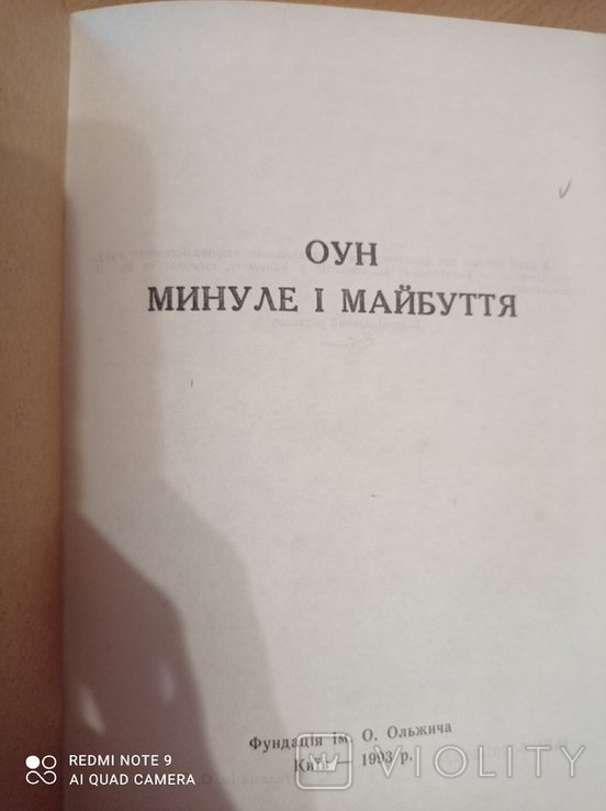 Photo 1