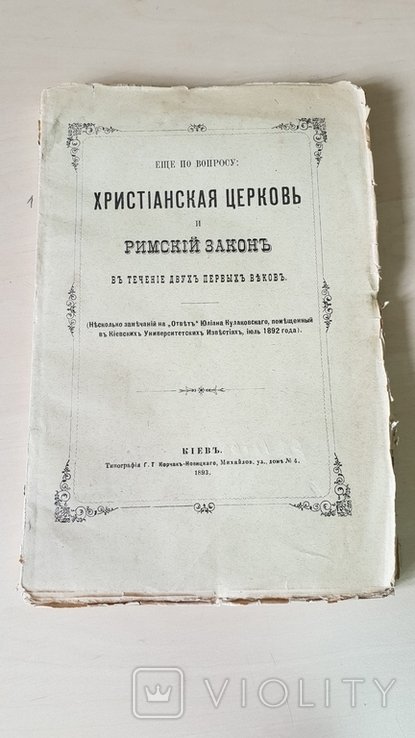 Photo 1