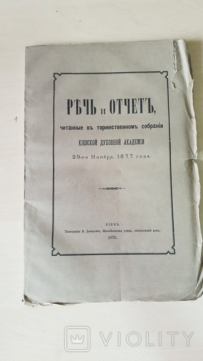 Photo 1