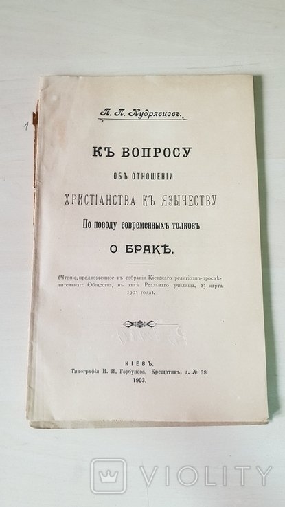 Photo 1