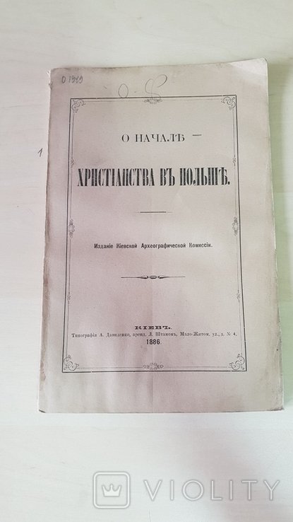 Photo 1