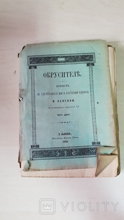 Photo 1