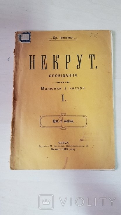 Photo 1