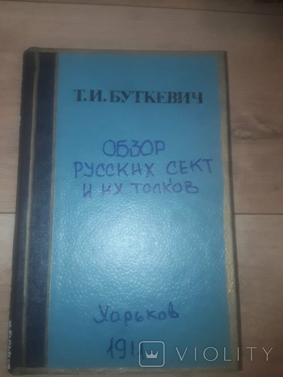 Photo 1
