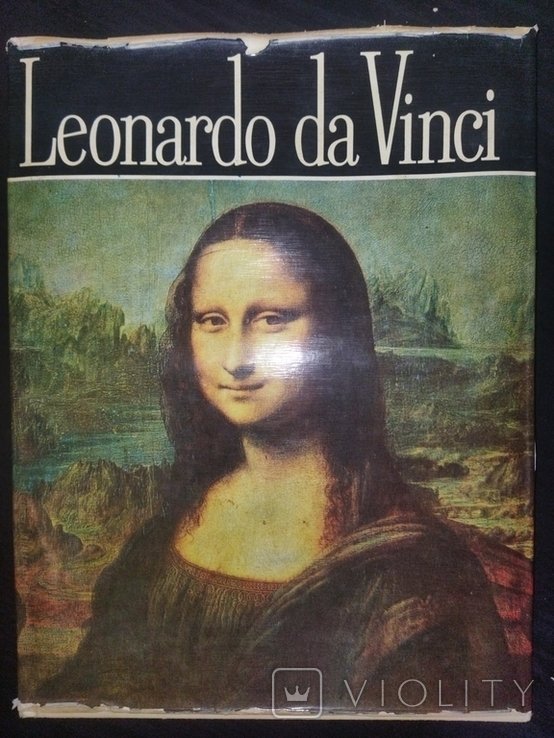 Л. да Винчи. Leonardo da Vinci