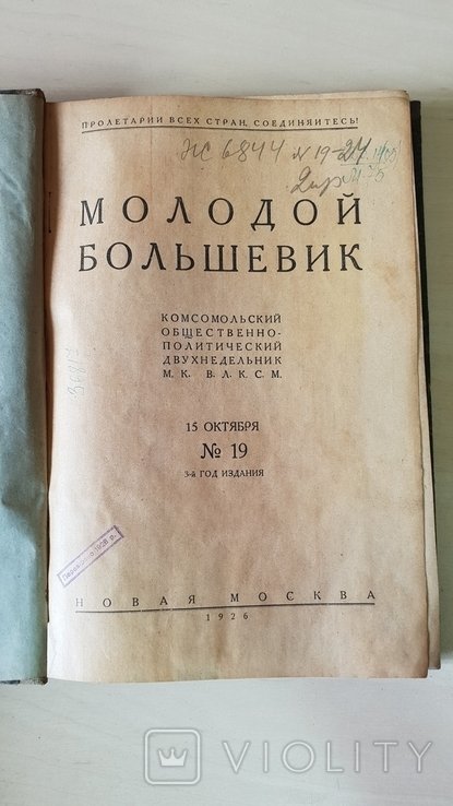 Photo 1