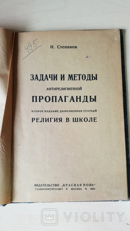 Photo 1