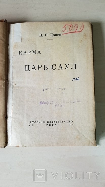 Photo 1