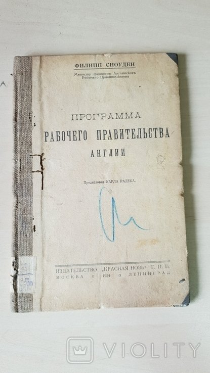 Photo 1