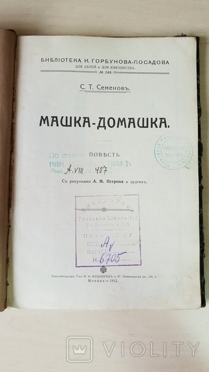 Photo 1