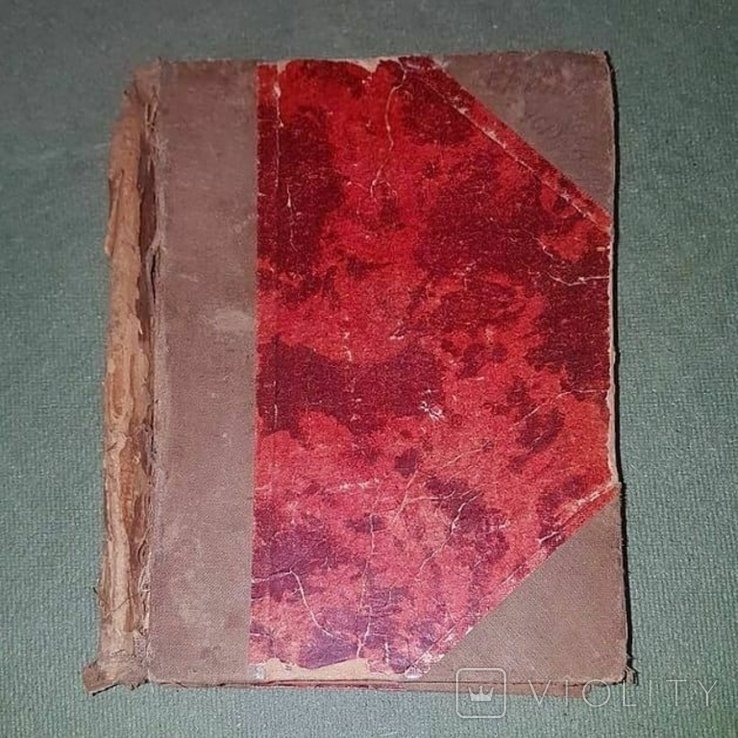 Р. Роллан. ЖанКристоф